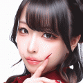 ねむ
