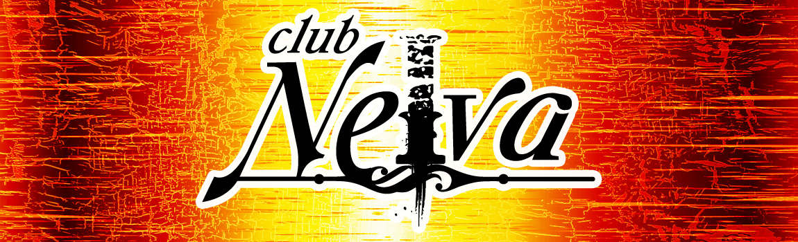 ネルヴァ(Nelva)