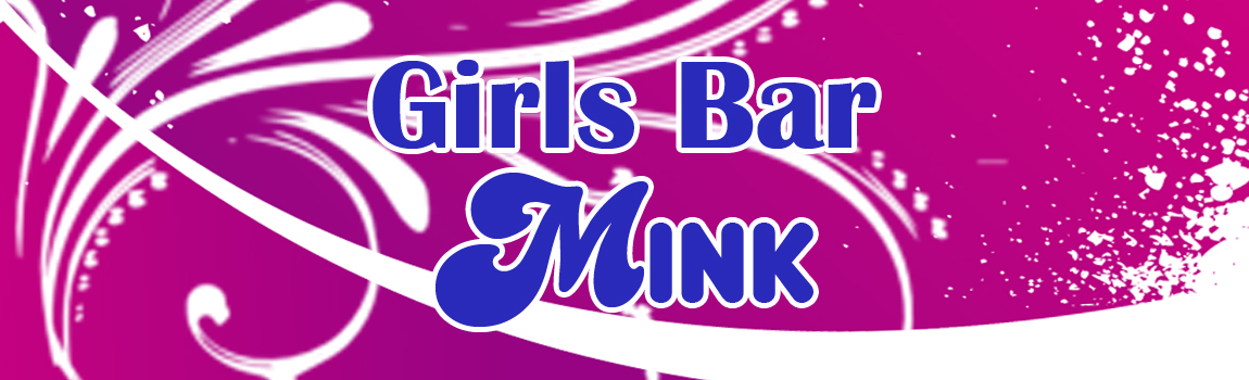 ミンク(MINK)