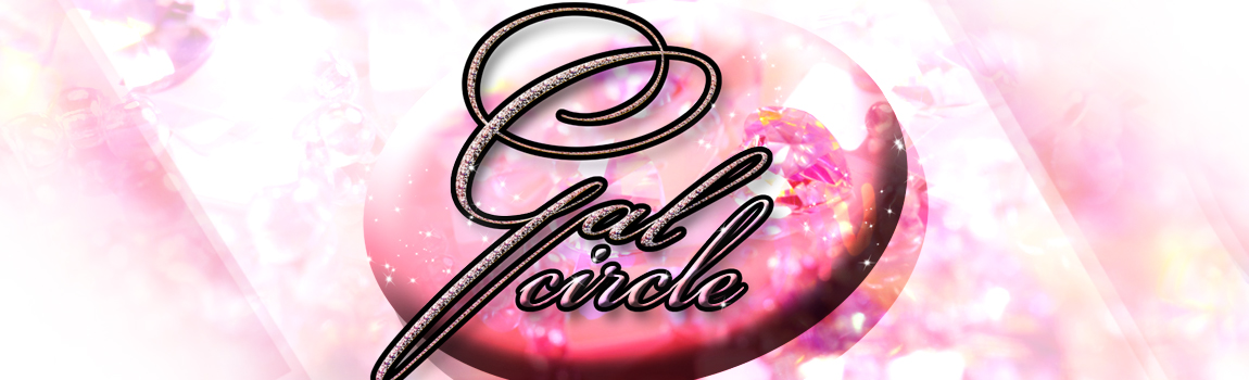 ギャルサークル(Gal Circle)