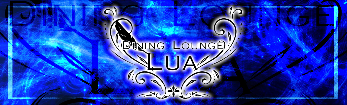 ルーア(LUA)