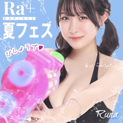 7/26(土)・27日(日) びしょラプ♡水着イベント開催〜立川南口朝キャバ『Ra+(ラプラス)』