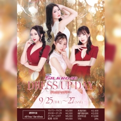 9/25~27　立川 シルクロード　ドレスアップディ!!
