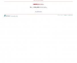 だいやめ立川北口店