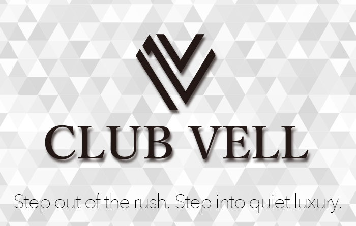  -CLUB VELL (クラブ ベル)-
