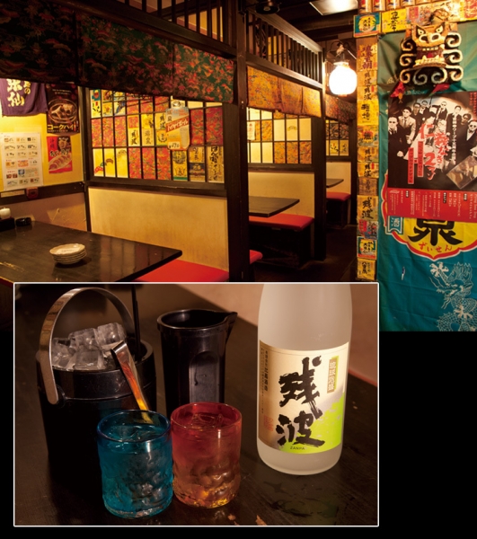 島人&海人 吉祥寺店