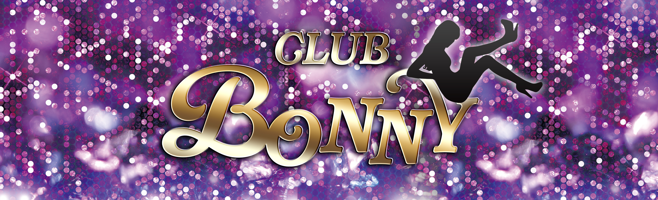 ボニー(Bonny)