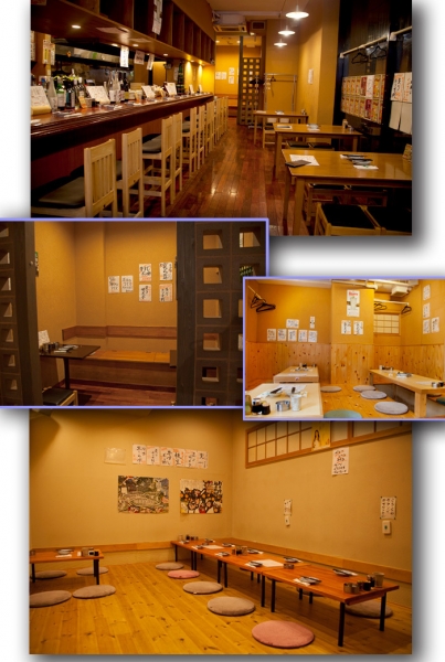 けむり八王子店