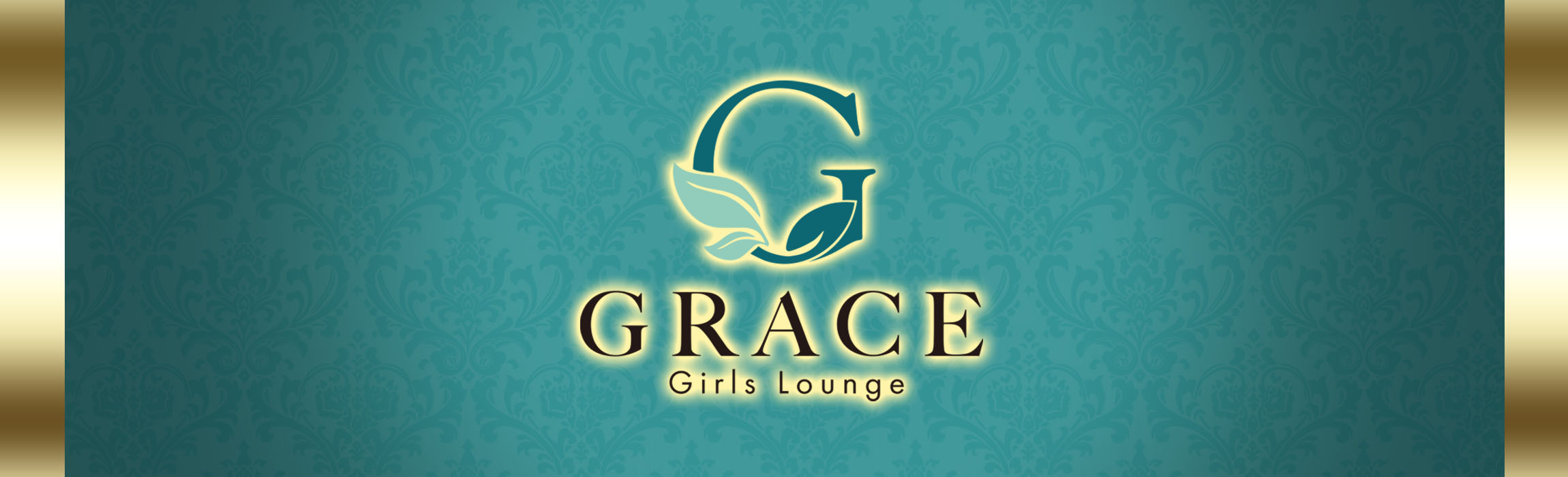 グレース（Girls Lounge GRACE）