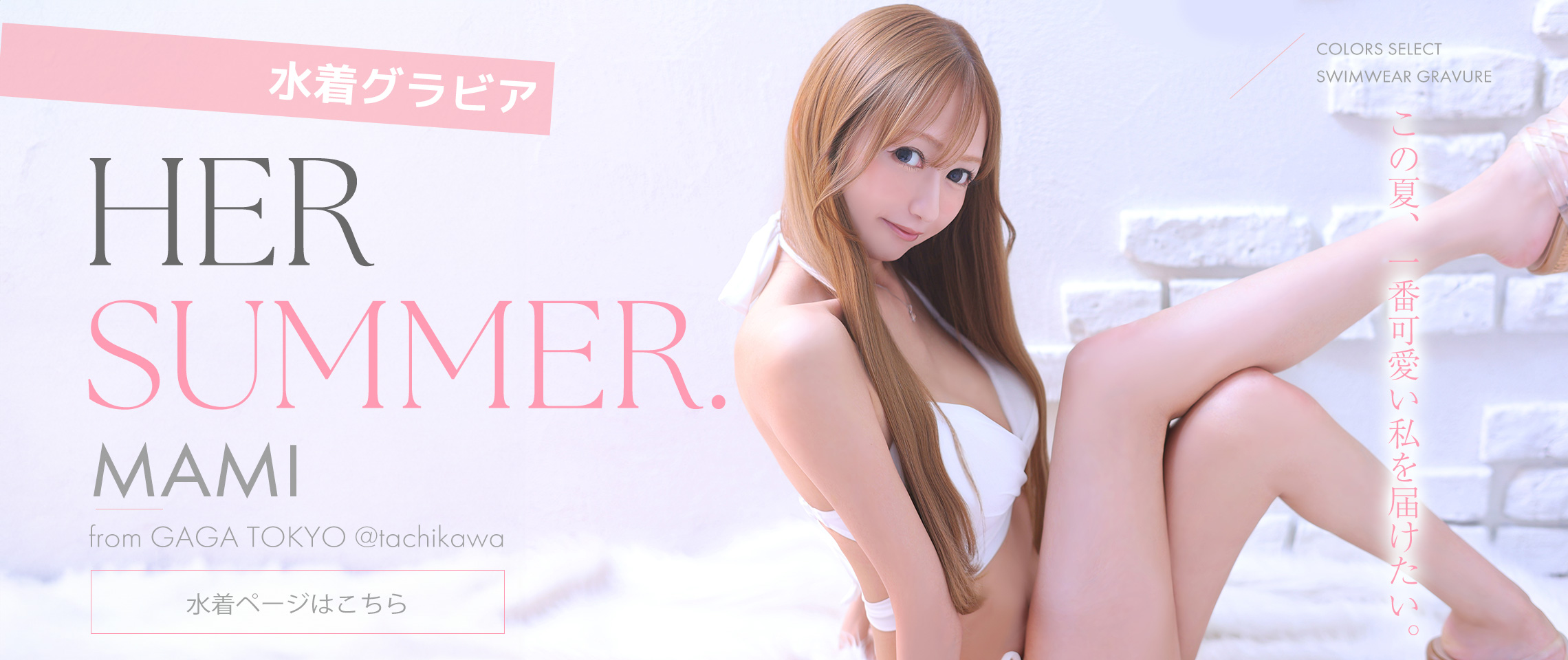 まみ