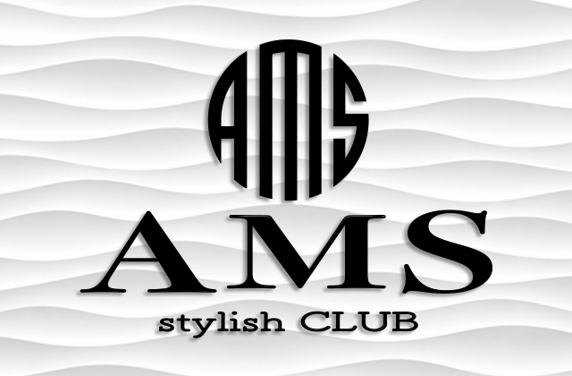 スタイリッシュクラブ アムス(stylish club AMS)