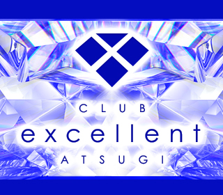 エクセレント・アツギ(Club excellent atsugi)