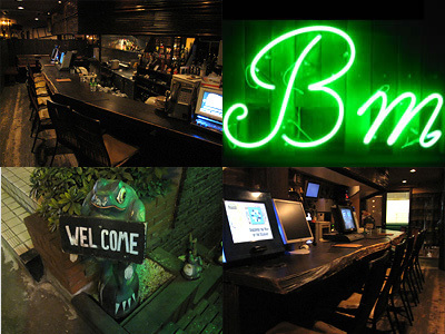 Bm(ビーマイナー)