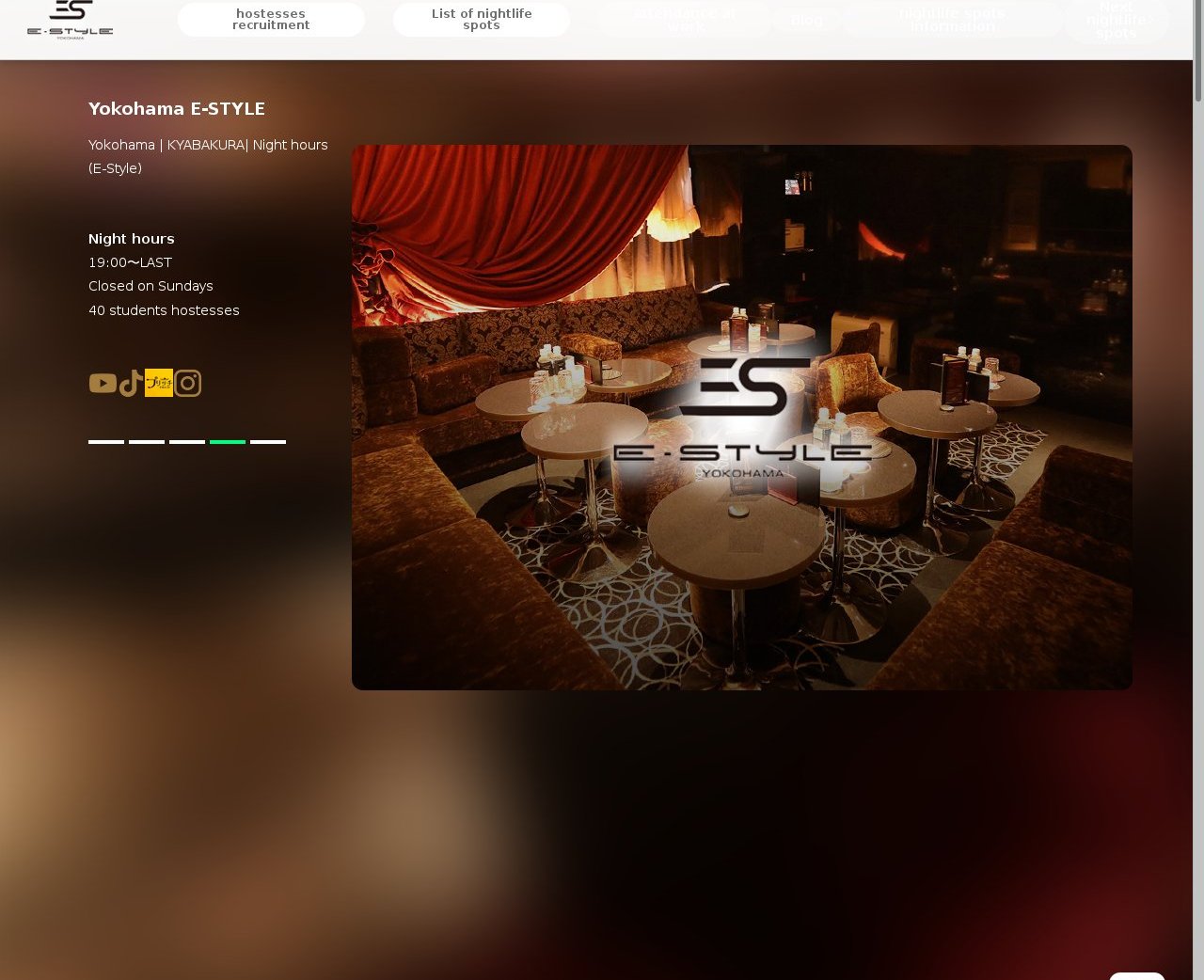 ディープス(DEEPS)