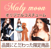 malymoon(マリームーン)