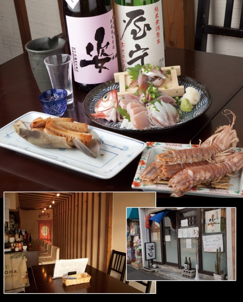 魚酒場 汐○(しおまる)