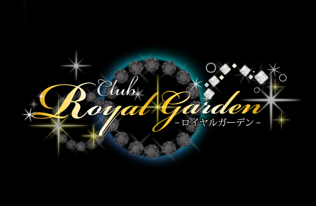 ロイヤルガーデン(Royal Garden)