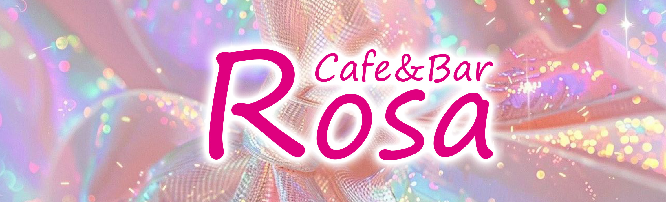 ローザ（Cafe & Bar Rosa)