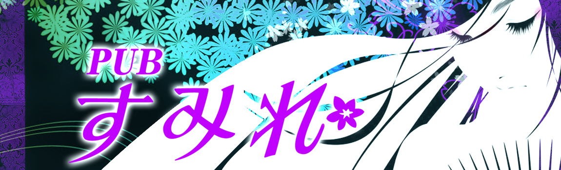 すみれ(Sumire)