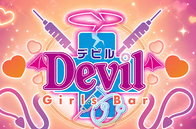 デビル（Devil）