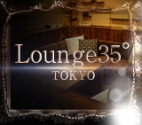 ラウンジ35°トウキョウ(Lounge35°Tokyo)