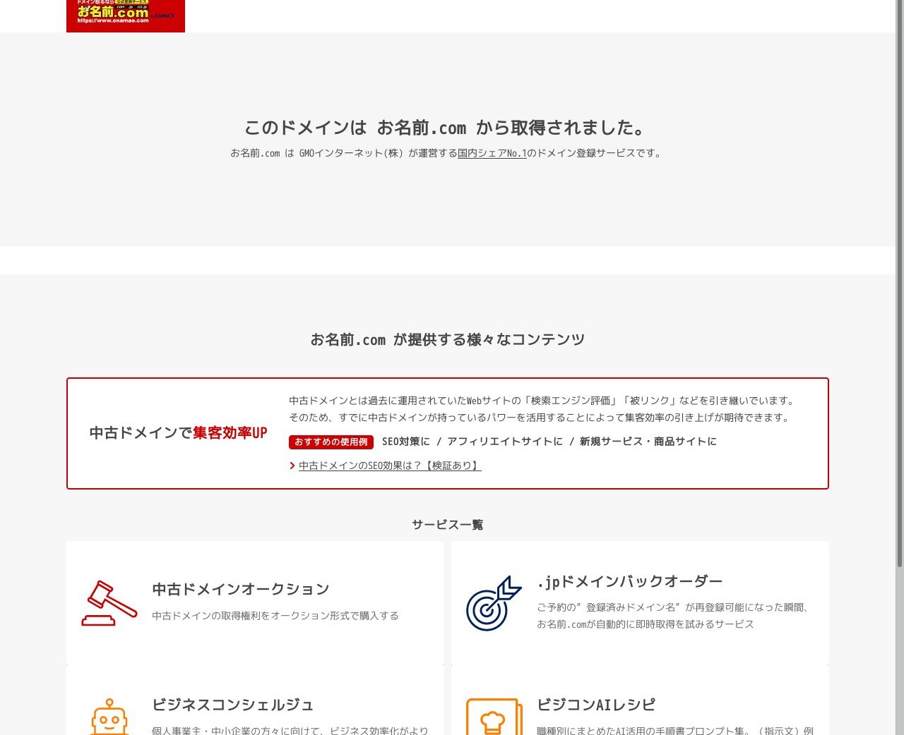 ミュウ(mieu)分倍河原店