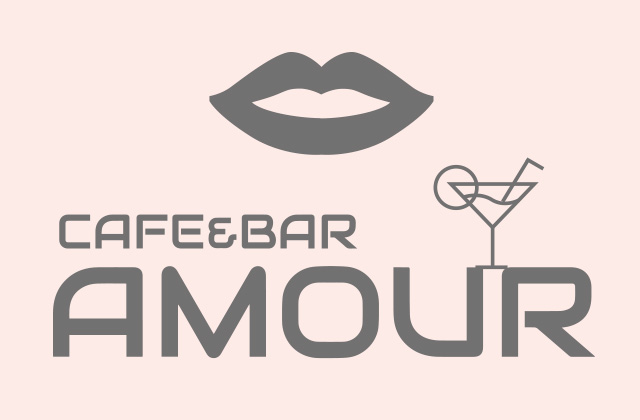 アムール（Amour）