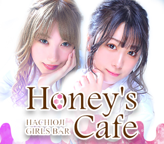ハニーズカフェ(Honey'sCafe)