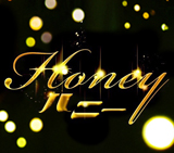 ハニー(Honey)
