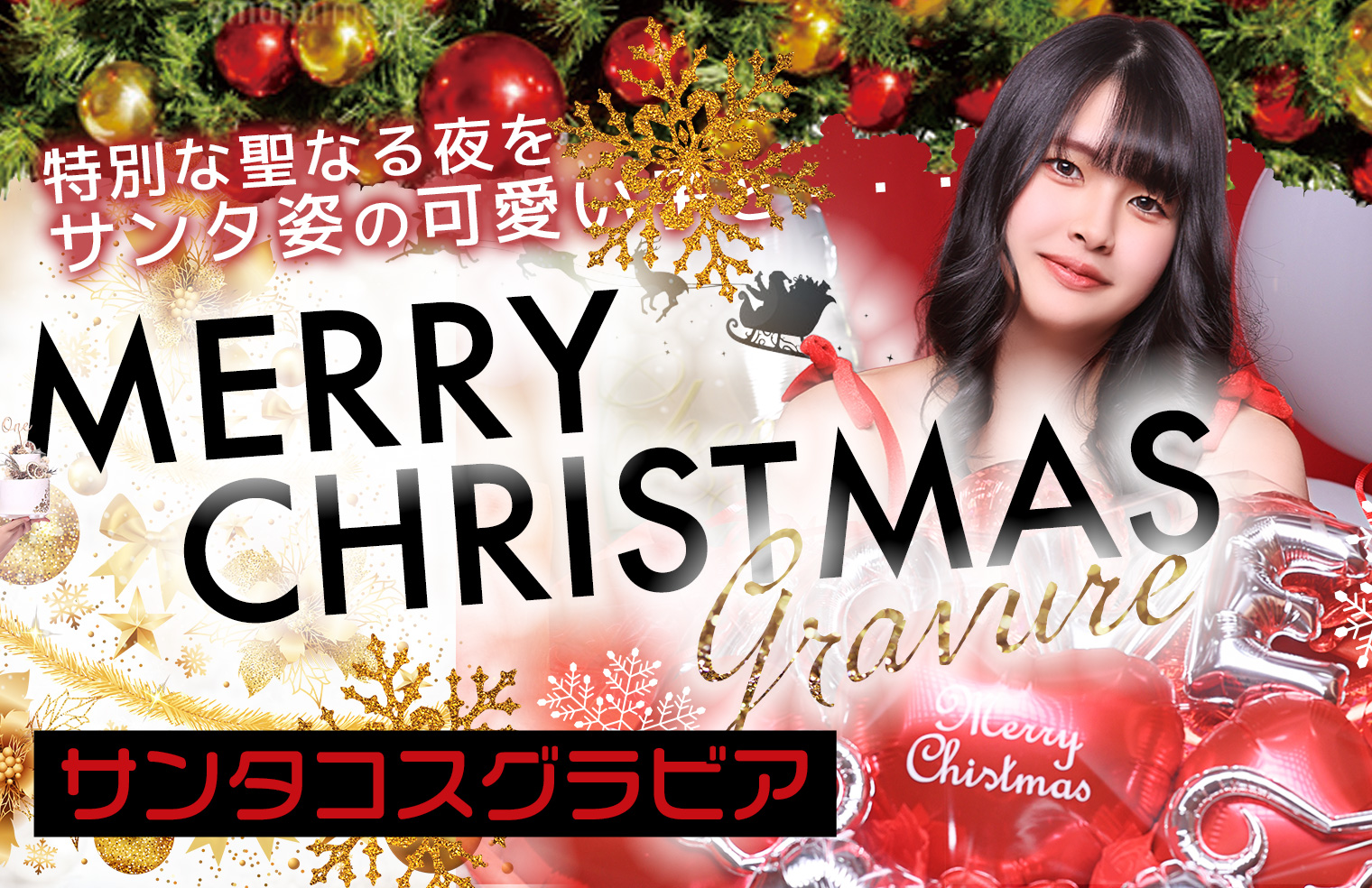 ふみか(カラーズセレクト)