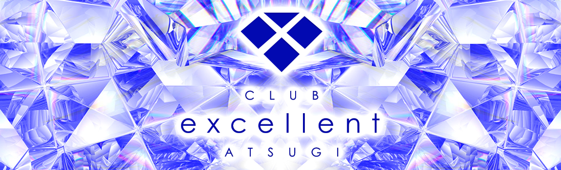 エクセレント・アツギ(Club excellent atsugi)
