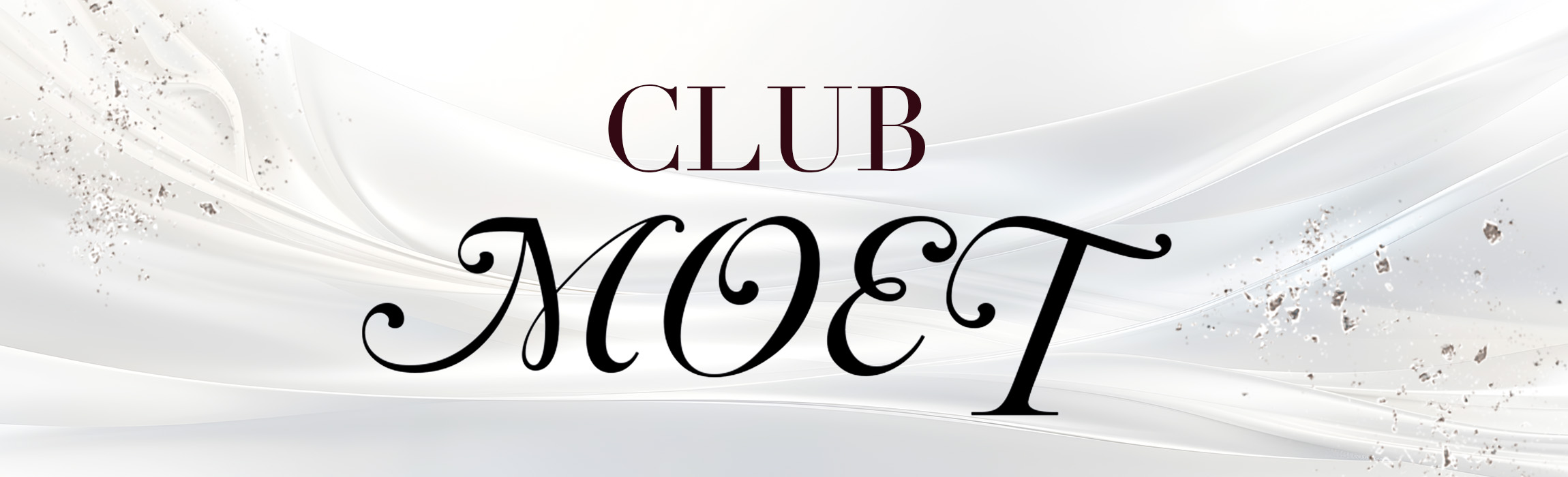 クラブモエ(CLUB MOET)