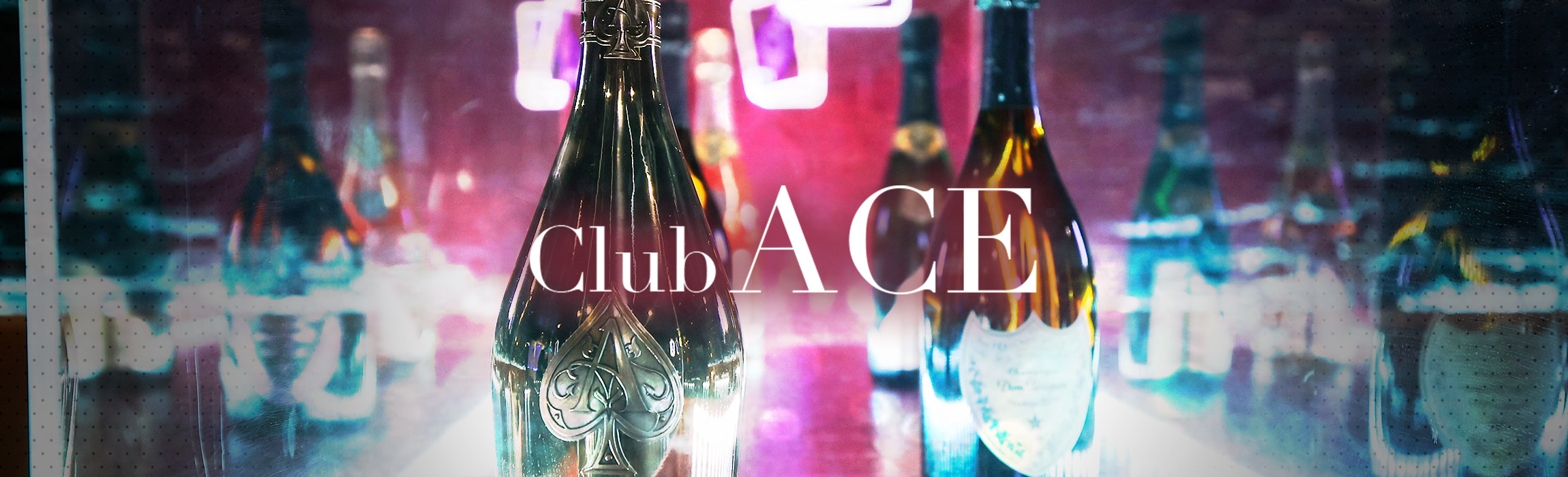 クラブエース(Club ACE)