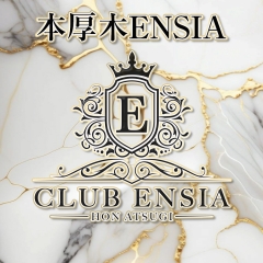 本厚木エリアエンシア(ENSIA)新規店掲載しました！