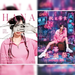 横浜フェアリー　華(はな)さん　月間バースディイベント