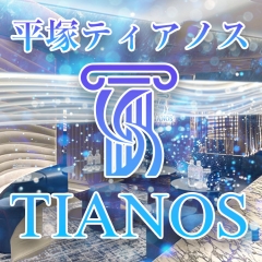 平塚エリア拡大 ティアノス(TIANOS)新規掲載