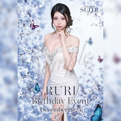 横浜スイート　るりさんバースディ月間!! 