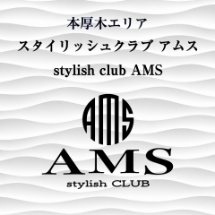 本厚木アムス掲載しました！！