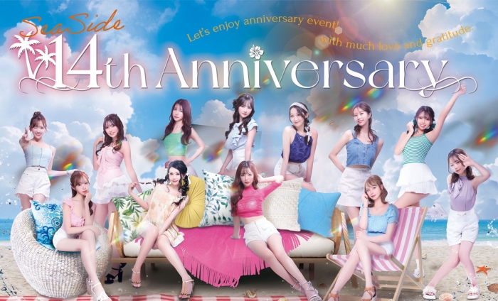 シーサイド14周年イベント！