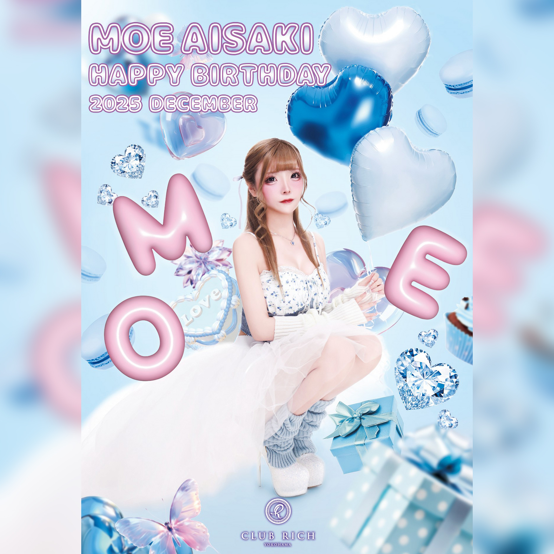 福富町クラブリッチ　愛咲 萌さん　 BIRTHDAY 月間
