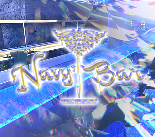 桜木町ネイビーズバー(SAKURAGICHO NAVY'S BAR)