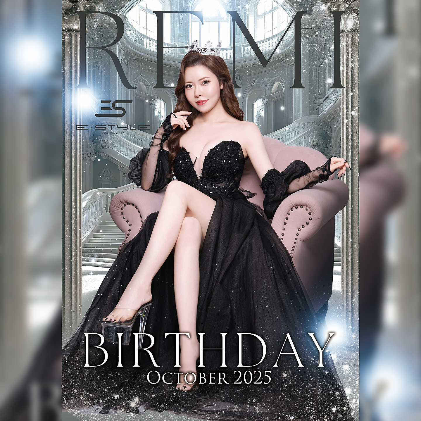 横浜イースタイル　れみさん　バースディ月間!!