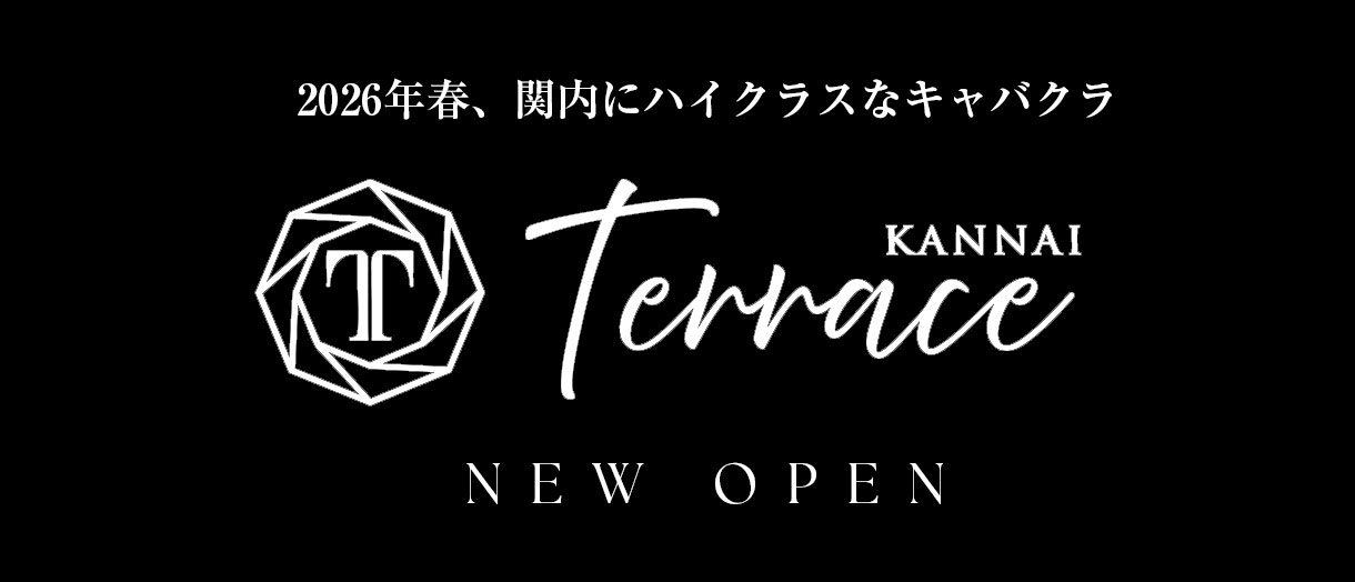 関内テラス(Terrace）