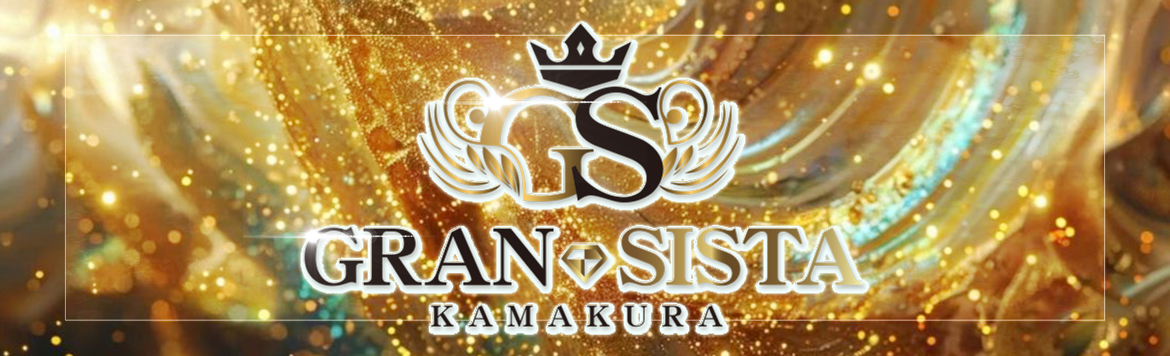 グランシスタ カマクラ(club Gran sista kamakura)