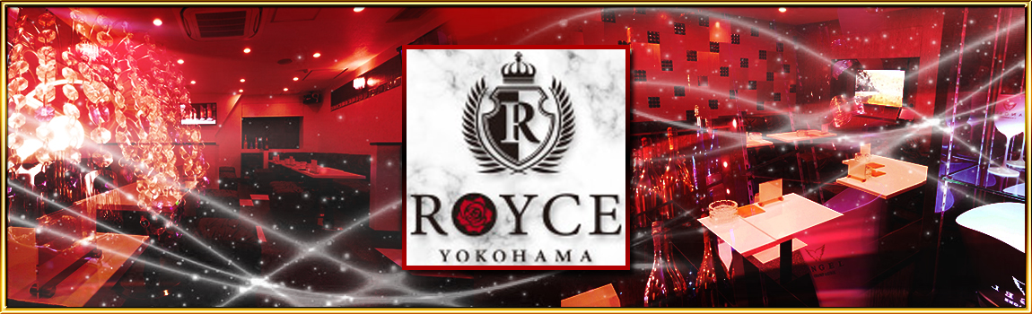 ROYCE(ロイス)