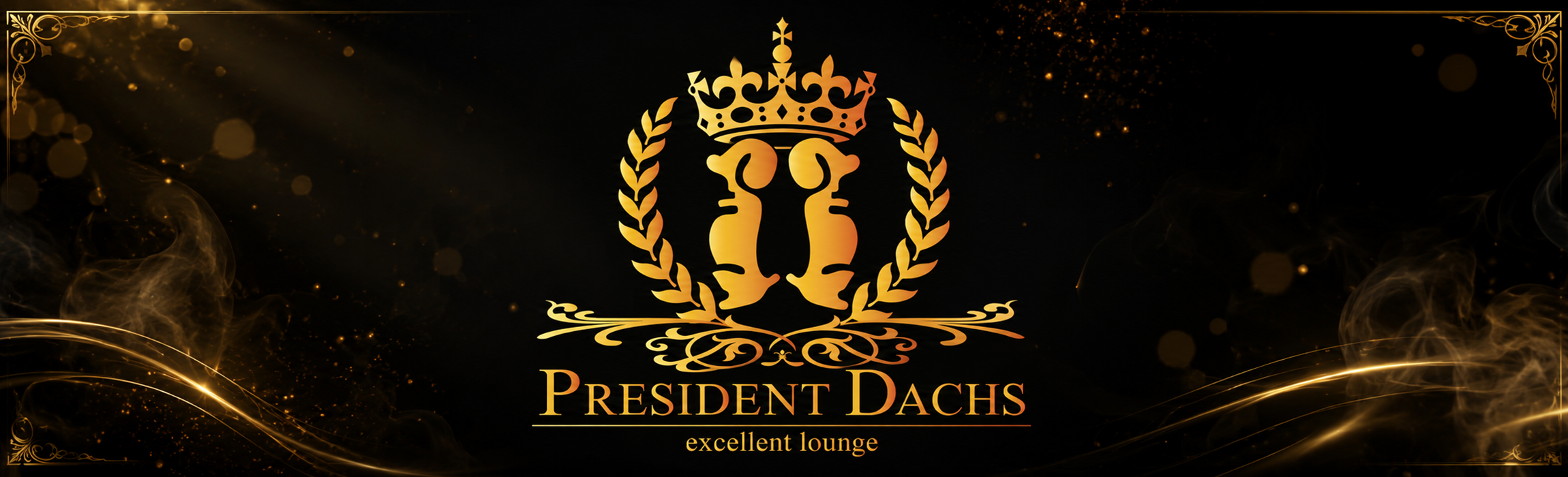プレジデント ダックス (PRESIDENT DACHS)