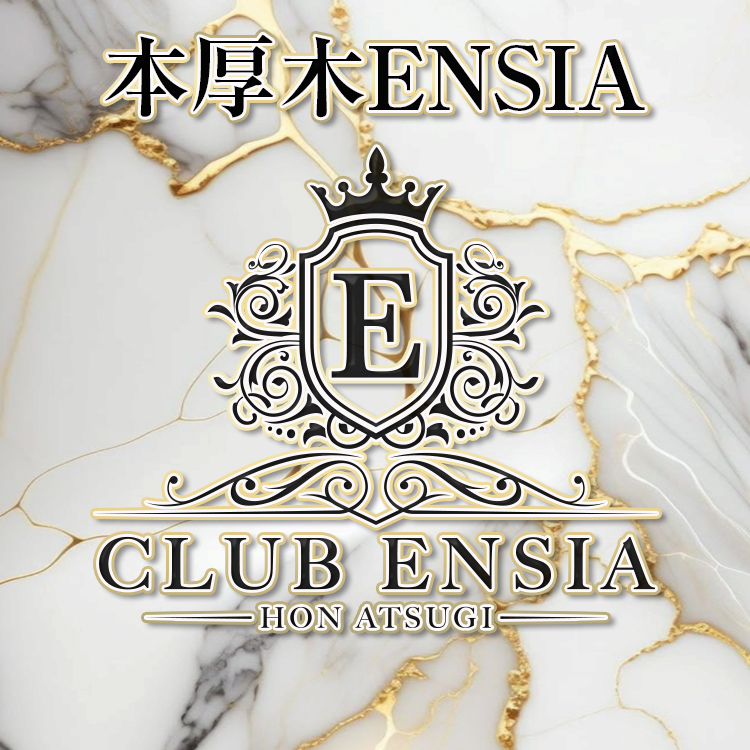 本厚木エリアエンシア(ENSIA)新規店掲載しました！