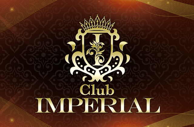 インペリアル（IMPERIAL）