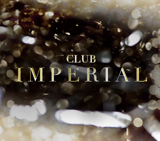 インペリアル(CLUB IMPERIAL)