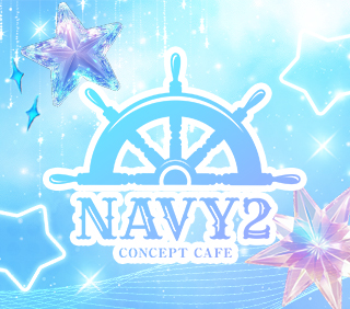 ネイビー2( NAVY2)